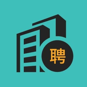 青岛市招聘中央空调开发工程师3